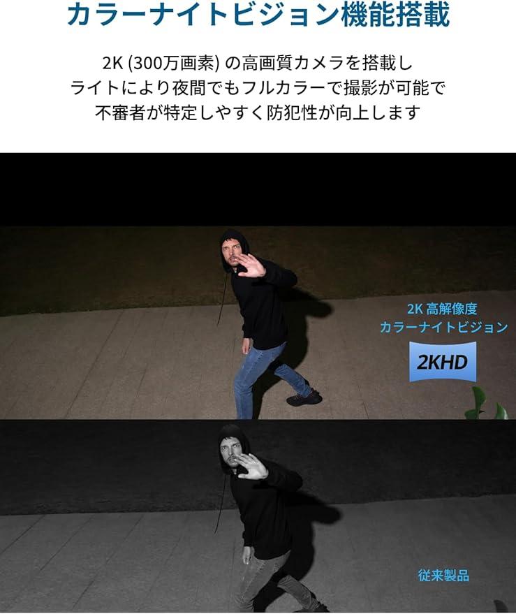 ライトと防犯カメラがこれ1台で。Anker「Eufy Solar Wall Light Cam