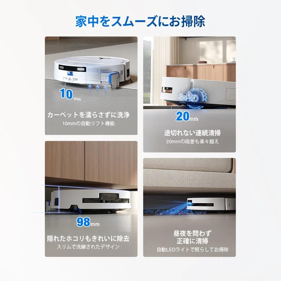 大特価❗️ロボット掃除機　モップ掛け機能付き　新品　お掃除ロボット　コードレス 読者向け特別クーポン付】部屋の隅までカバー、汚れたモップを自動洗浄