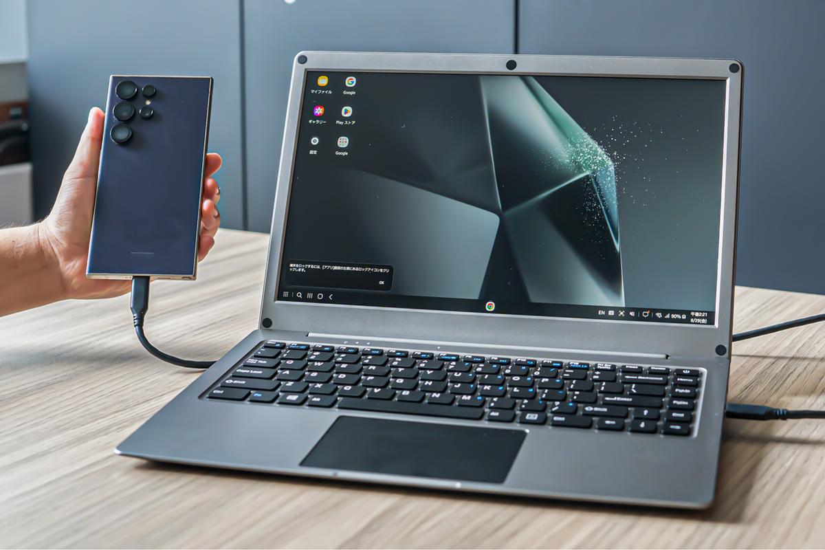 高性能スマホをPC化。キーボード一体型モニターが意外と便利かも 