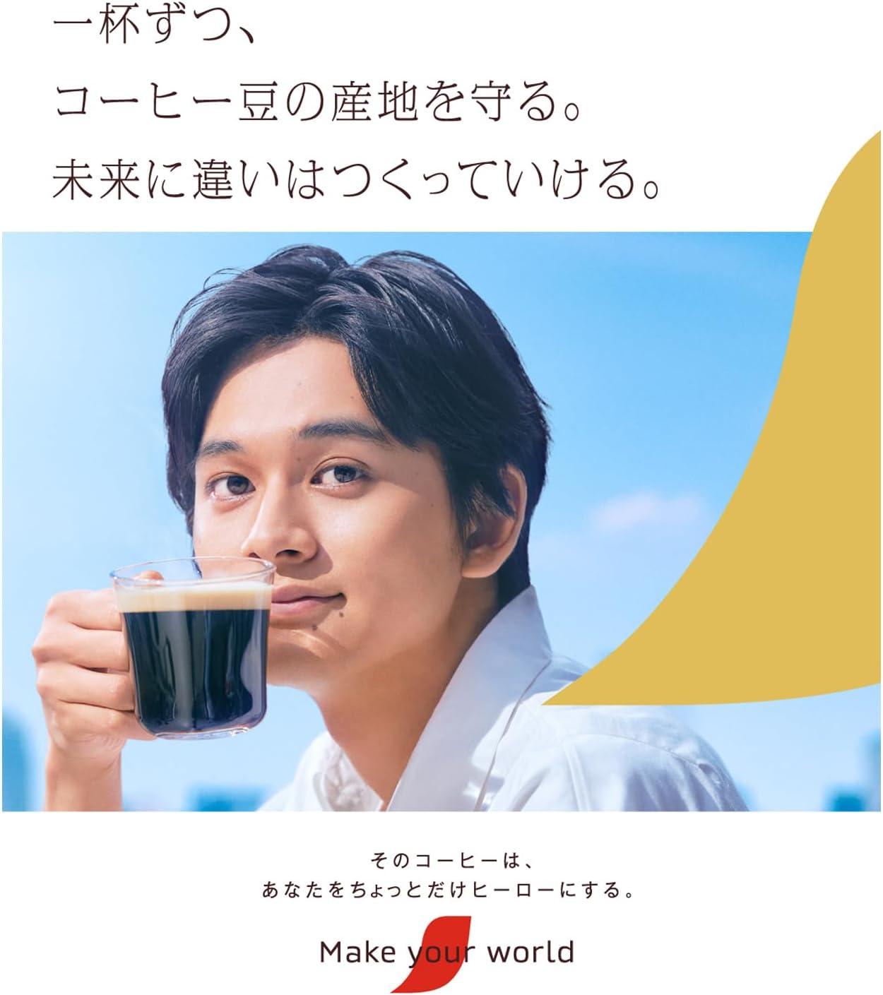 1杯約21円でコーヒー代を賢く節約！ ネスカフェのマイルドな味わいと