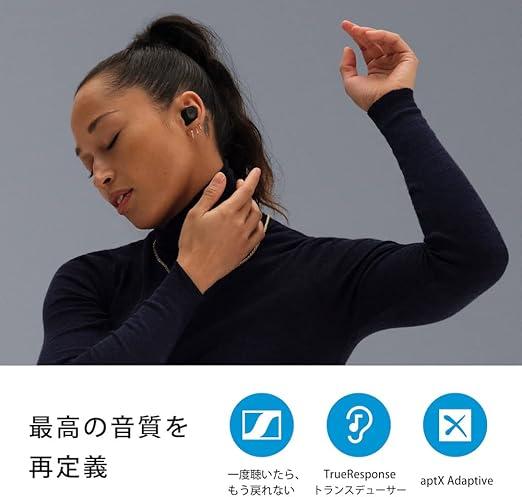 音にこだわる人の選択肢。ゼンハイザー「MTW3」バッテリー強化版セット