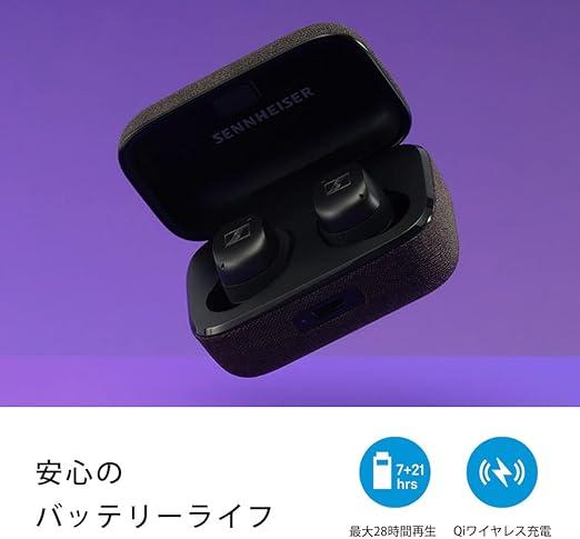 音にこだわる人の選択肢。ゼンハイザー「MTW3」バッテリー強化版セット