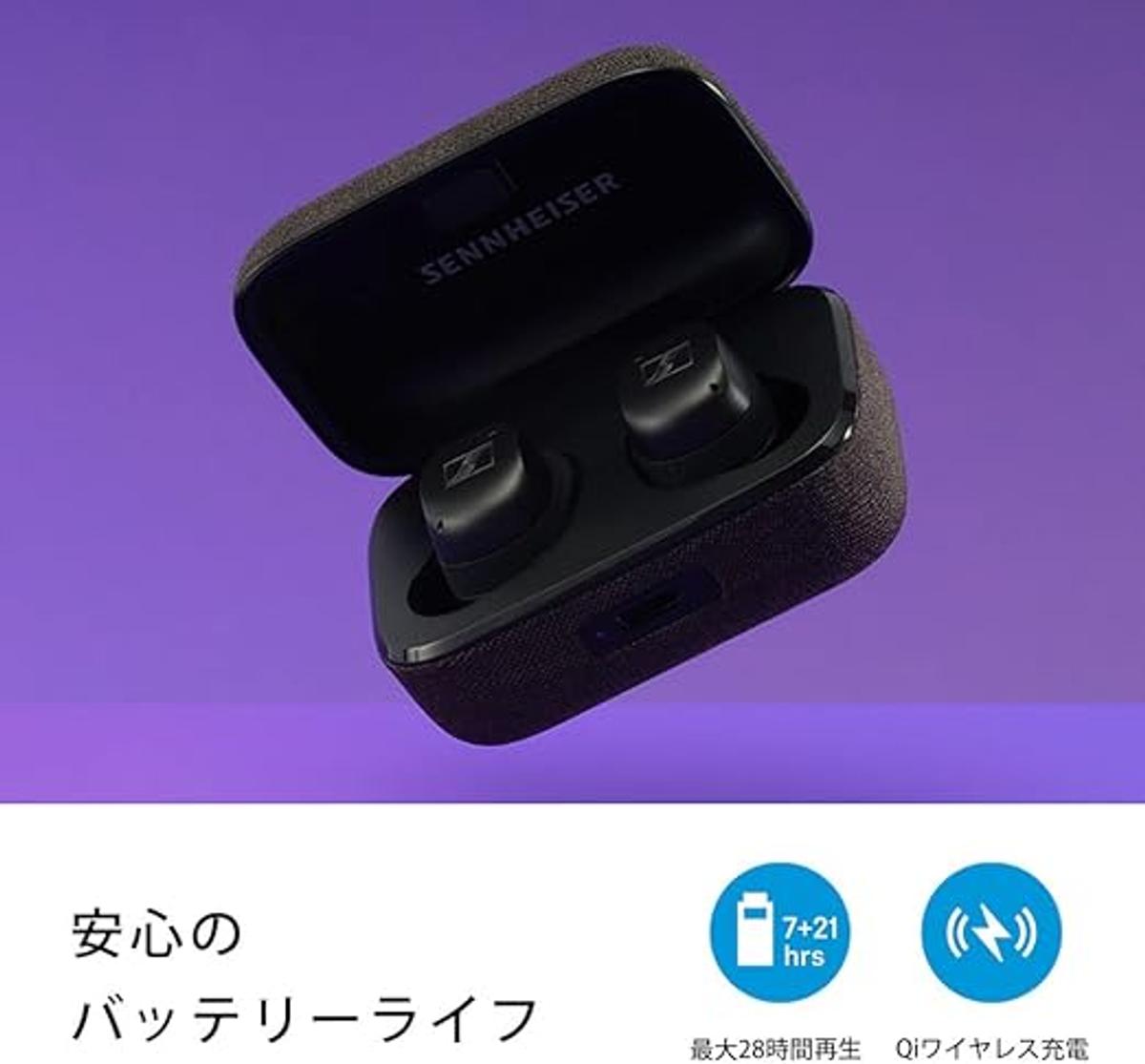 音にこだわる人の選択肢。ゼンハイザー「MTW3」バッテリー強化版セット 
