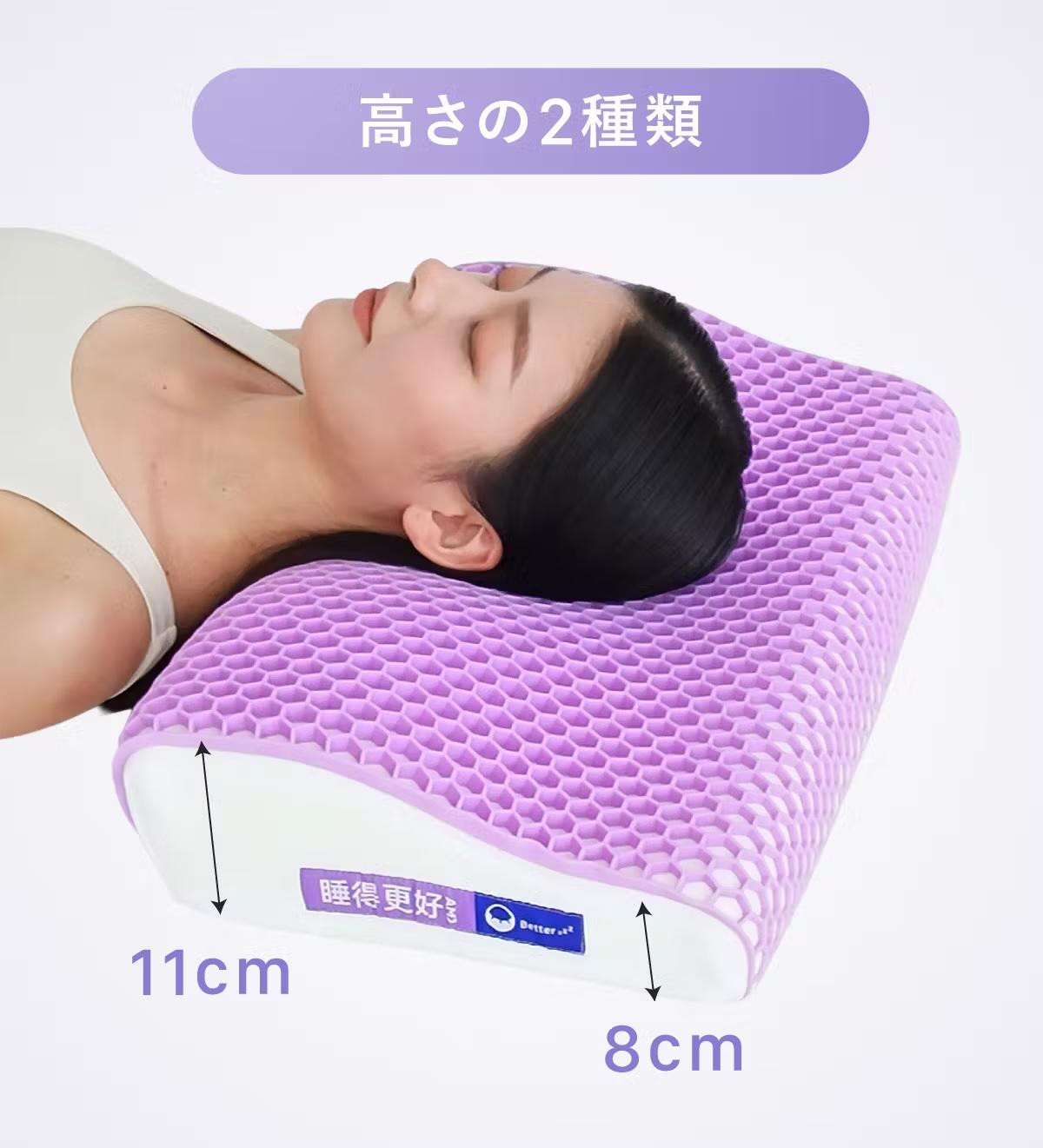 支える力”と“通気性”で睡眠をサポート。ハニカム構造＆ラテックスの3D