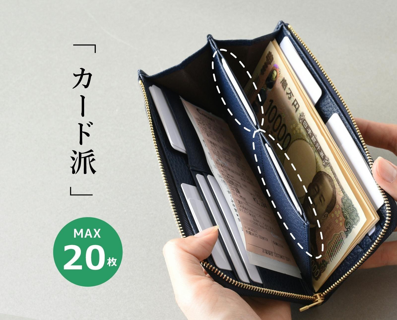 着払いの方参考にされて下さい 技アリ縦型収納でカード20枚でも膨らまない。一回り小さい長財布で
