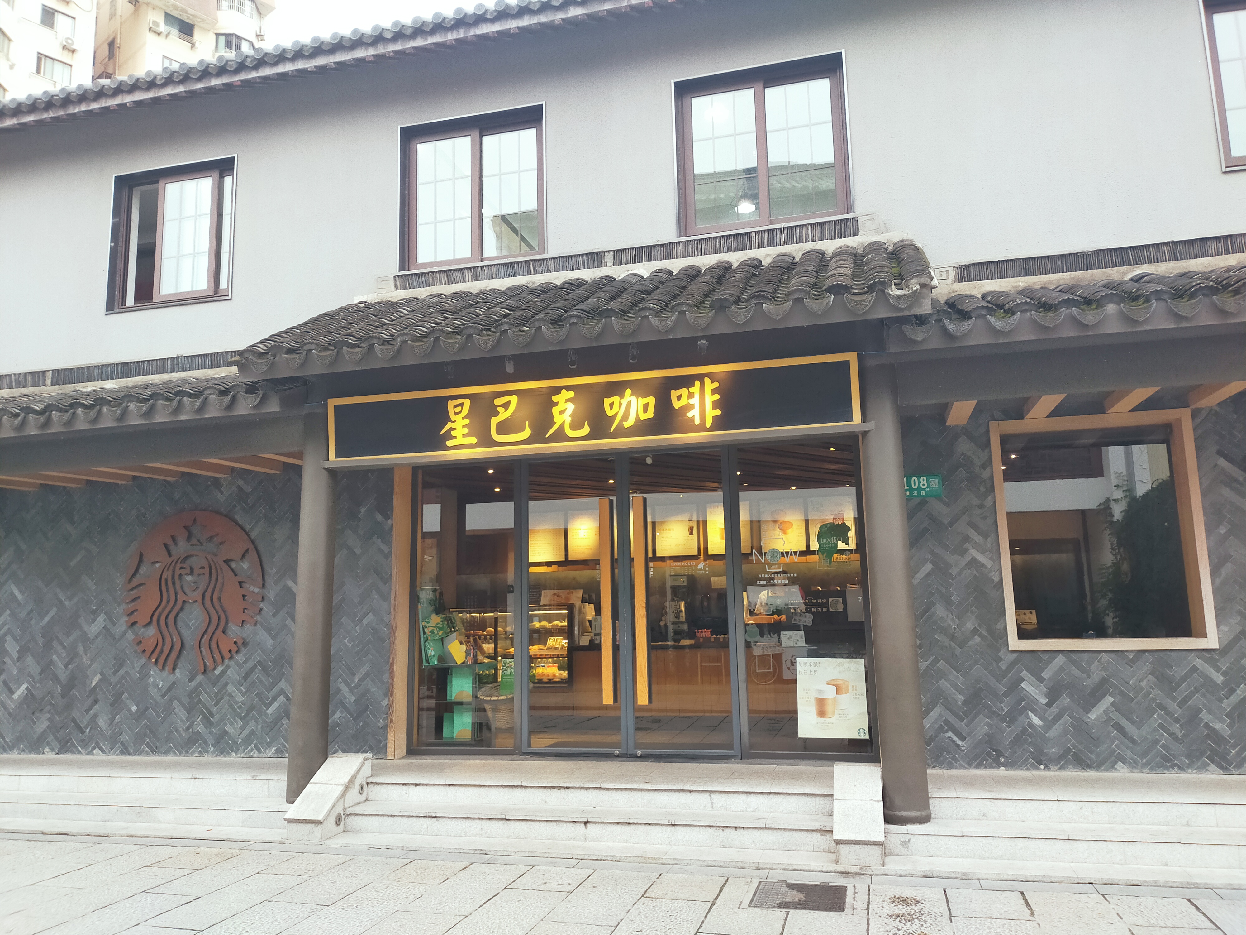 スタバの中国事業「売却」は撤退か戦略か。マック、KFCが10年前に辿っ