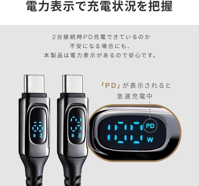 サンワからも出たぞ、1本で「デスク充電が完結する」ケーブル | ライフ