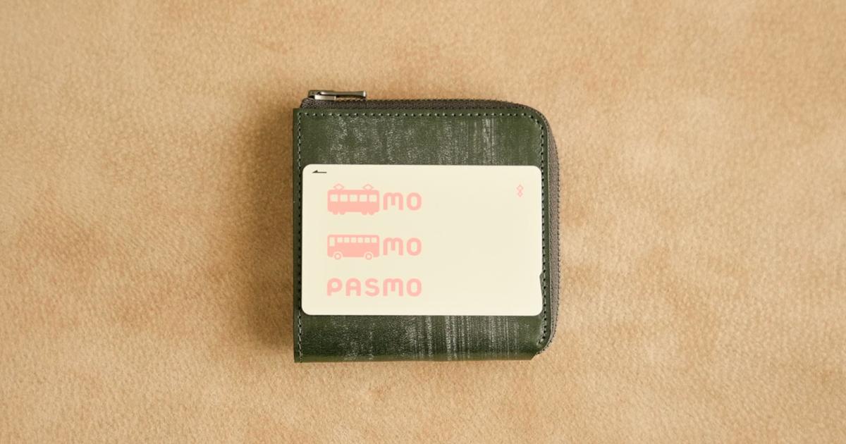 逓信省札入 厚みはたったの1.5cm。なのにカードもお札も十分に入る、日本製レザー