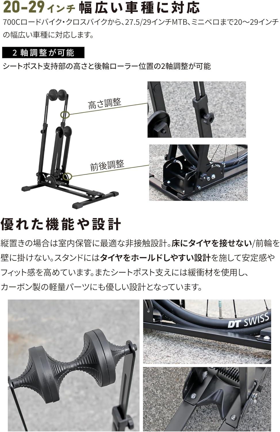 縦置き・横置きサクッと安定。ストレスフリーな自転車スタンド登場