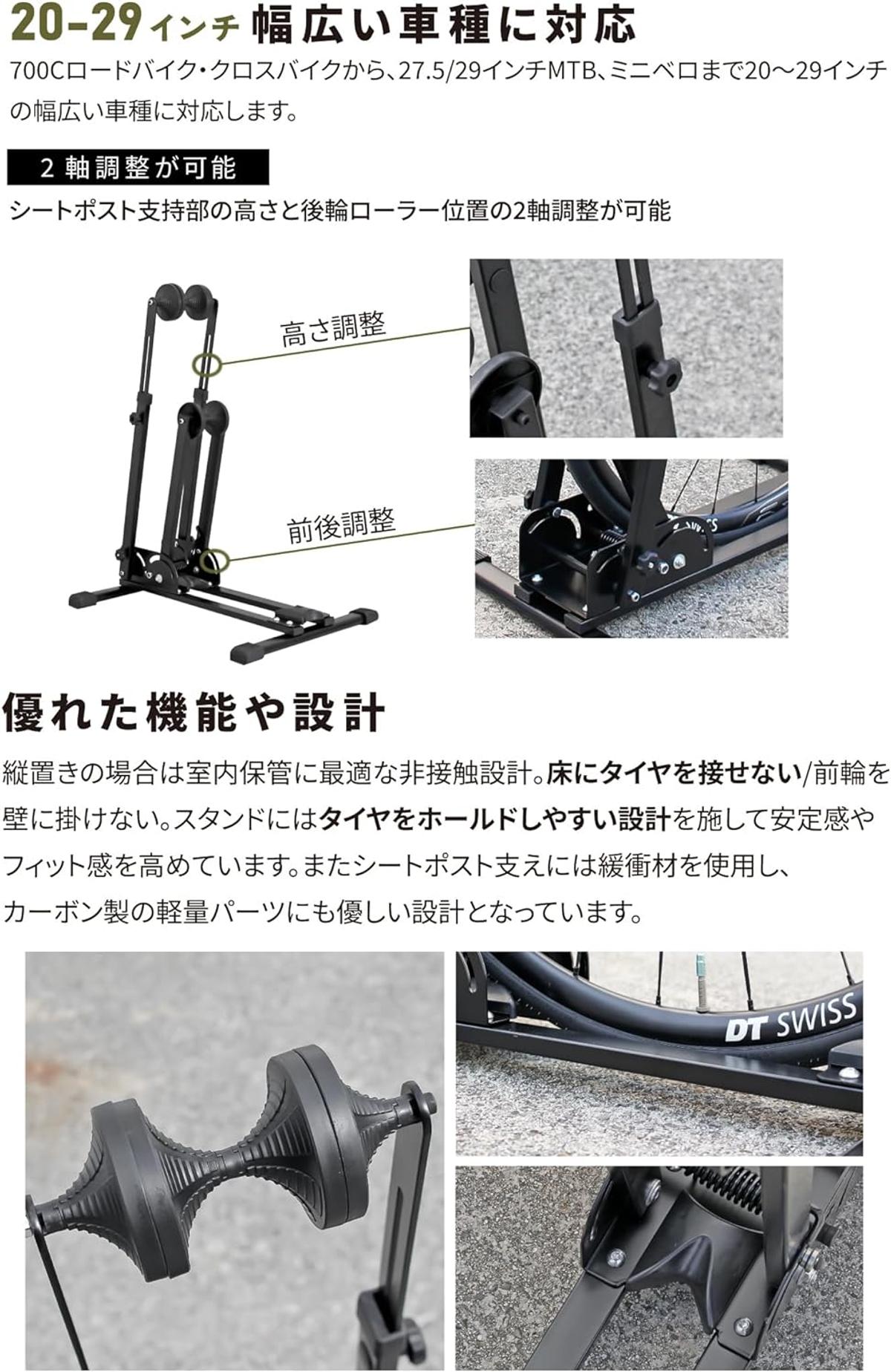 縦置き・横置きサクッと安定。ストレスフリーな自転車スタンド登場 