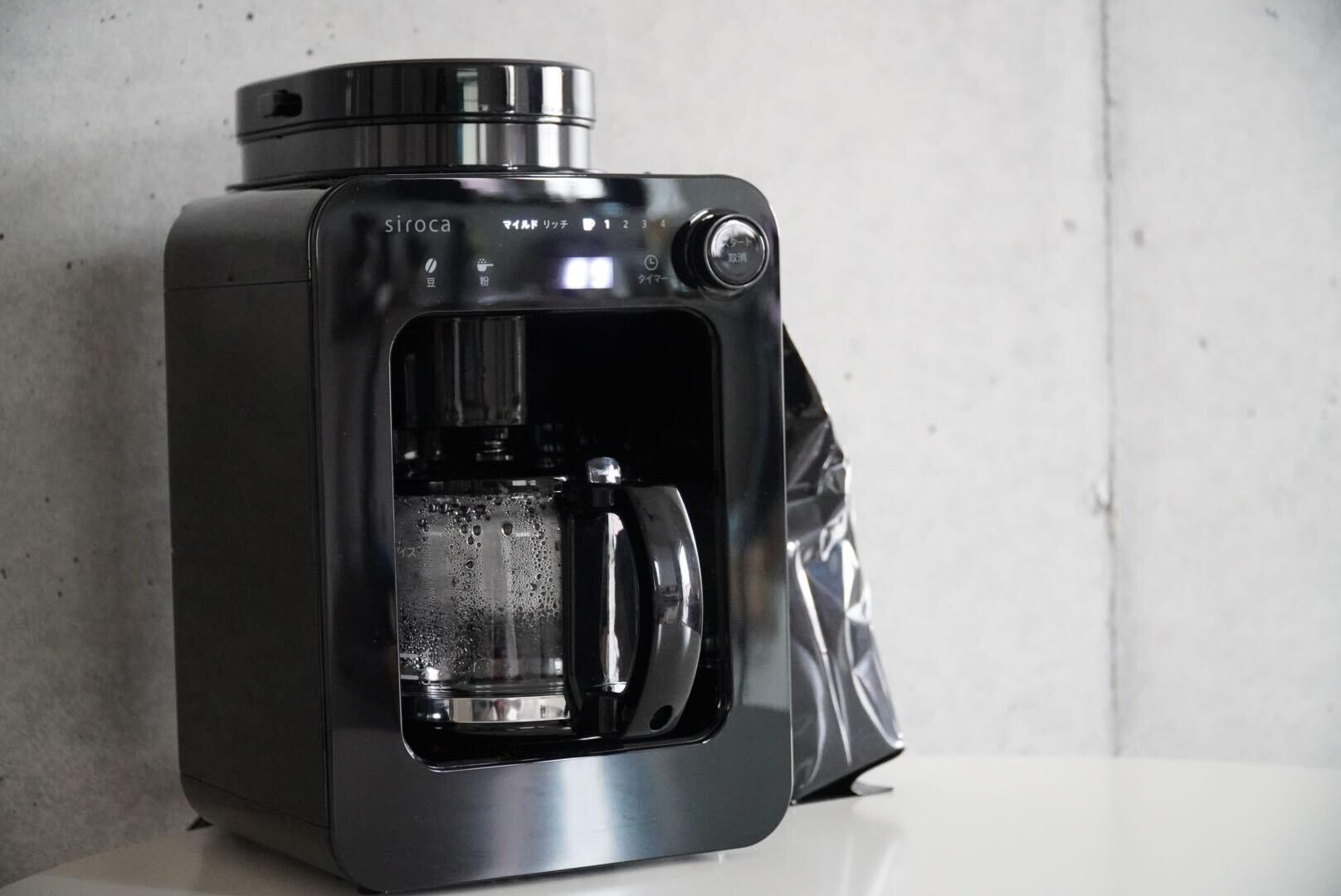 起きる頃にはコーヒーができてる新習慣。忙しい朝に利く、シロカの新