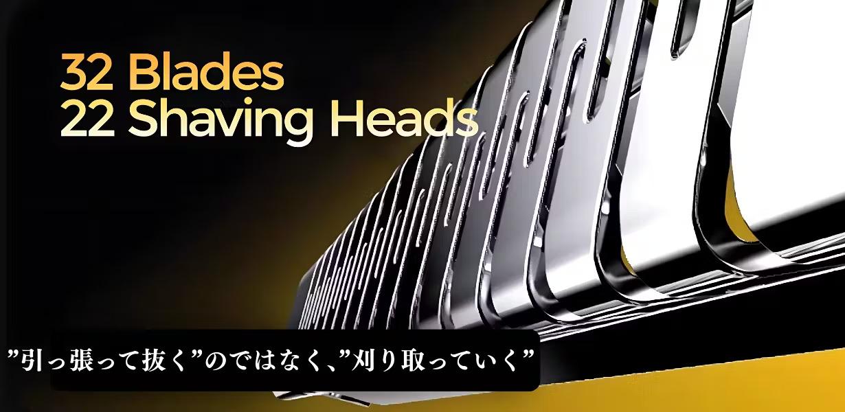 え、こんな小さいの？」外でも本気で剃れる“ナノシェーバー”がクセに