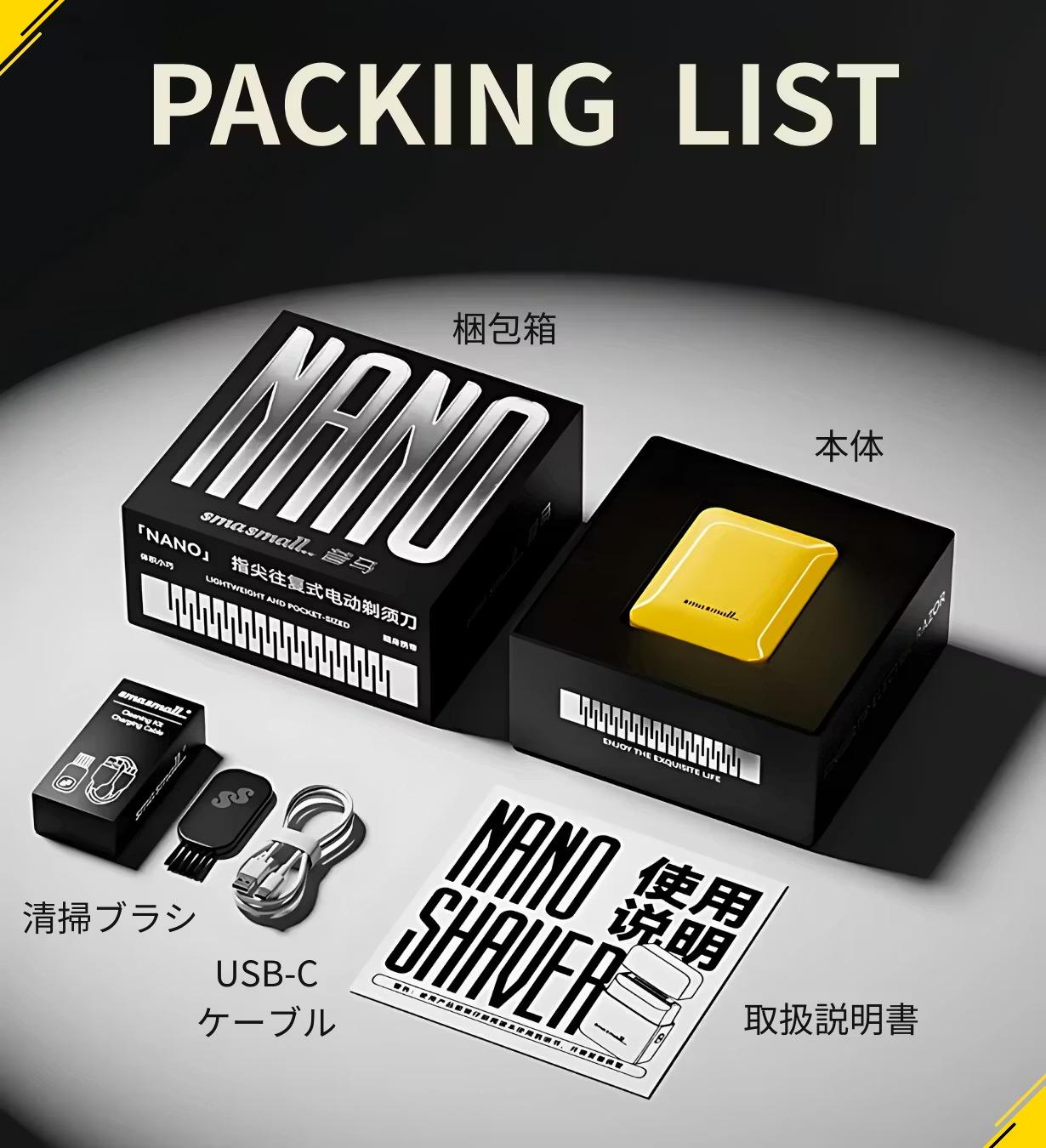 ナノシェイプ soy バニラ味 ナノシェイプ soy バニラ味 ナノシェイプ