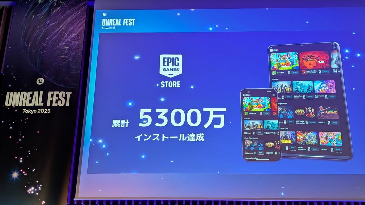 スマホ新法で「フォートナイト」国内復活へ。Epic Games CEOが語る「アップルとグーグル」の違い | Business Insider  Japan