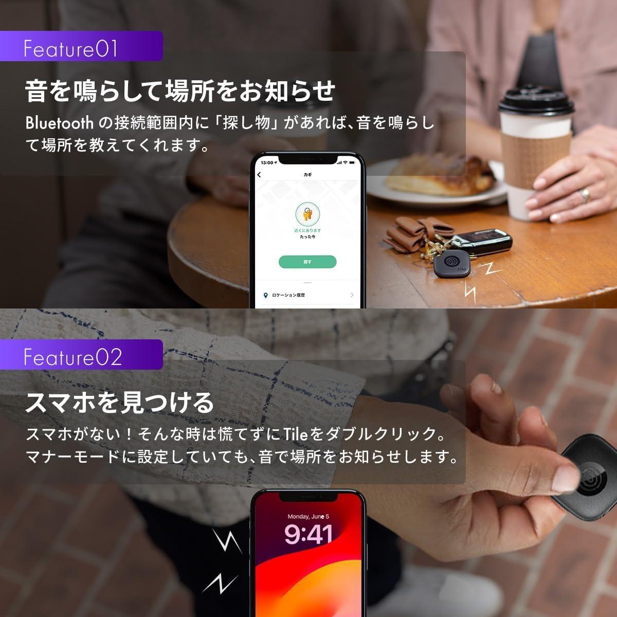 3年電池交換不要なのが良い。探し物もスマホも音で見つかるトラッカー