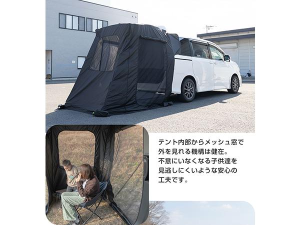 ミニバンから軽自動車まで使える。車のトランクに簡単設置できる多目的