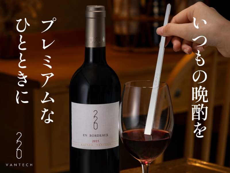 Image: 有限会社ヴァンテック