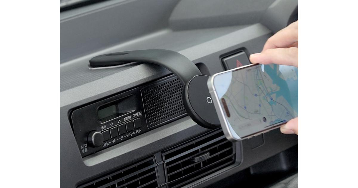 MagSafe非搭載スマホもOKで角度も自在。この車載ホルダーは
