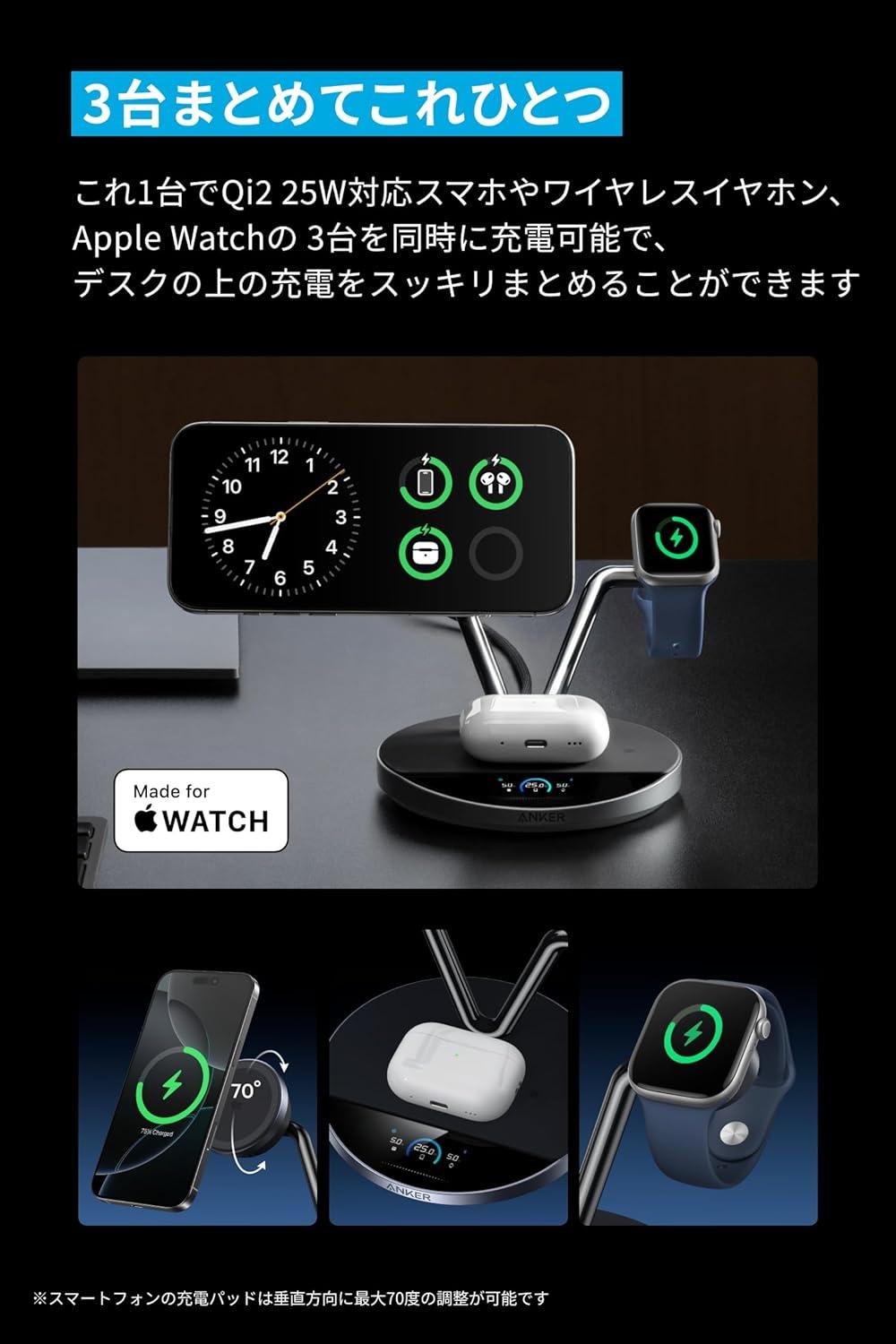 スマホの高速充電、時短のカギは「冷却」だった。Ankerの最新モデル3選