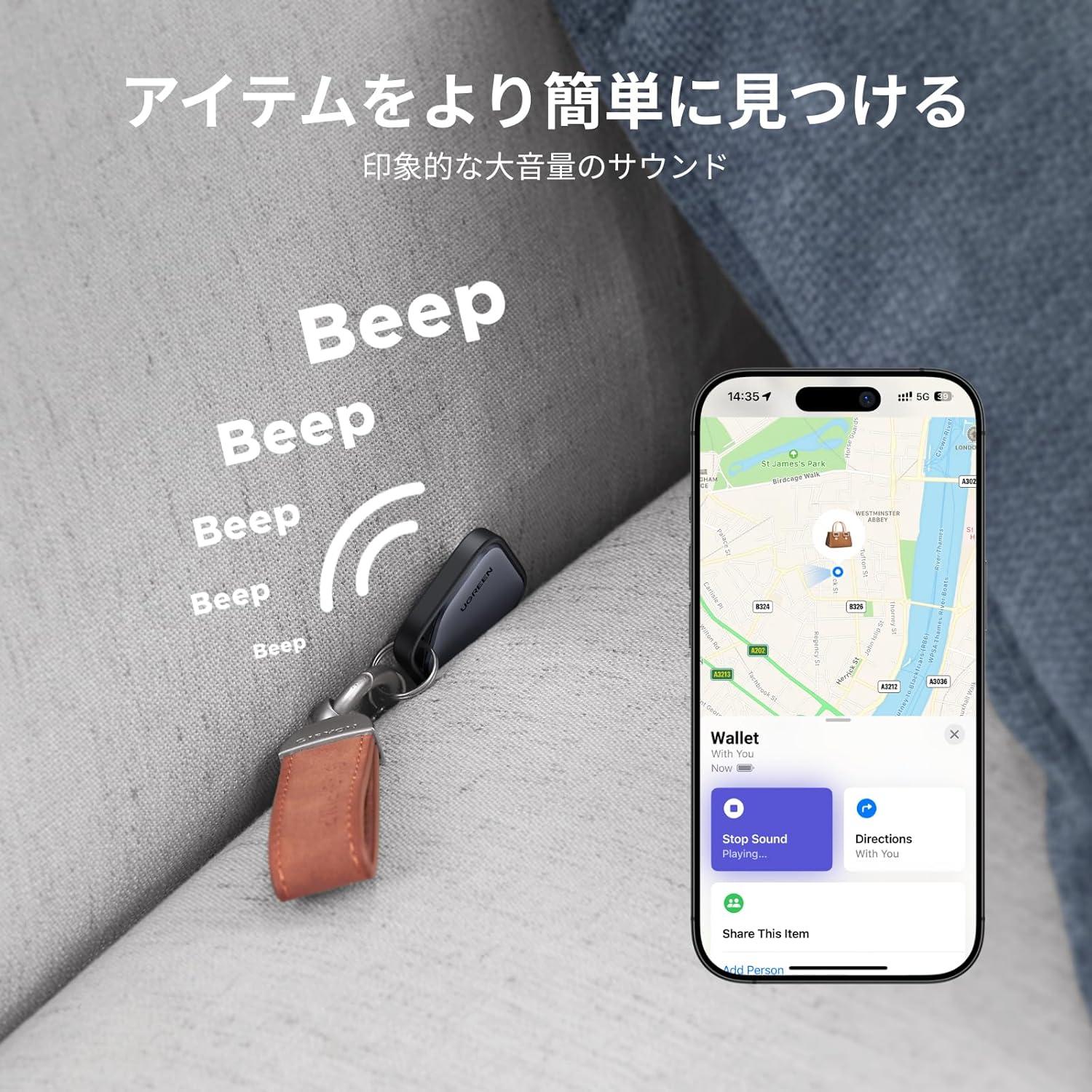 鍵どこ？」の時間をゼロに。Apple「探す」対応のタグが1,000円台で手に