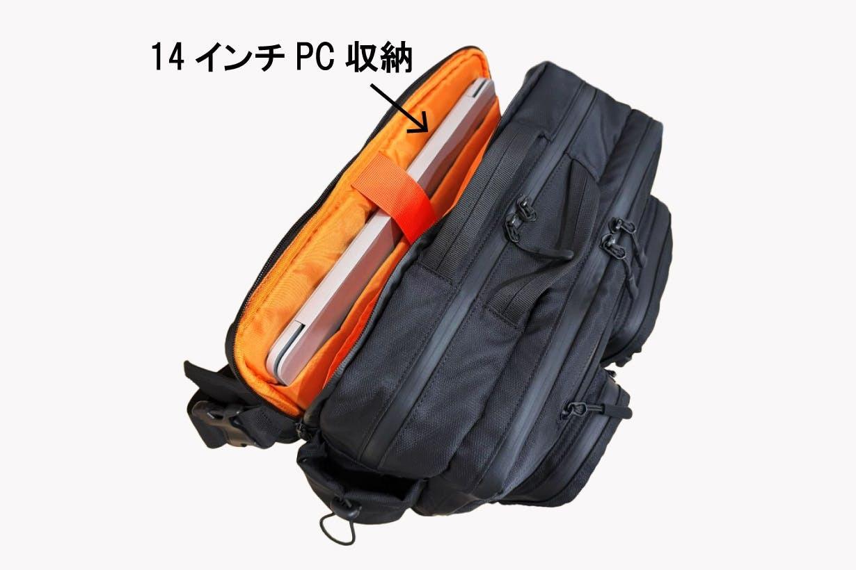 整理が苦手な人ほど使ってほしい。入れるだけで片付く撥水3WAYバッグが