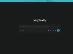 Perplexityの時短機能「タスク」は最も過小評価されている | ライフハッカー・ジャパン