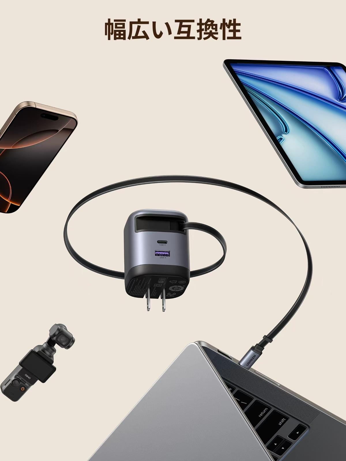 読者向け特別クーポン付】UGREEN 65W充電器＆クラウド代わりの自宅NAS