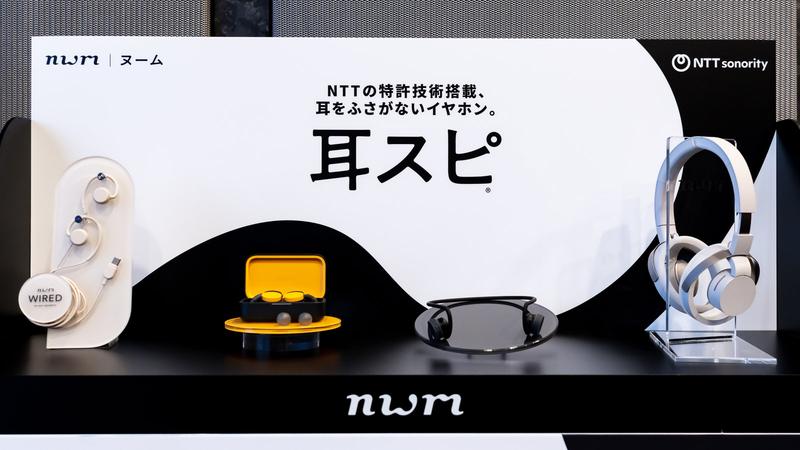 NTT独自技術の耳をふさがないヘッドホン「nwm ONE」に新色。「ながら 
