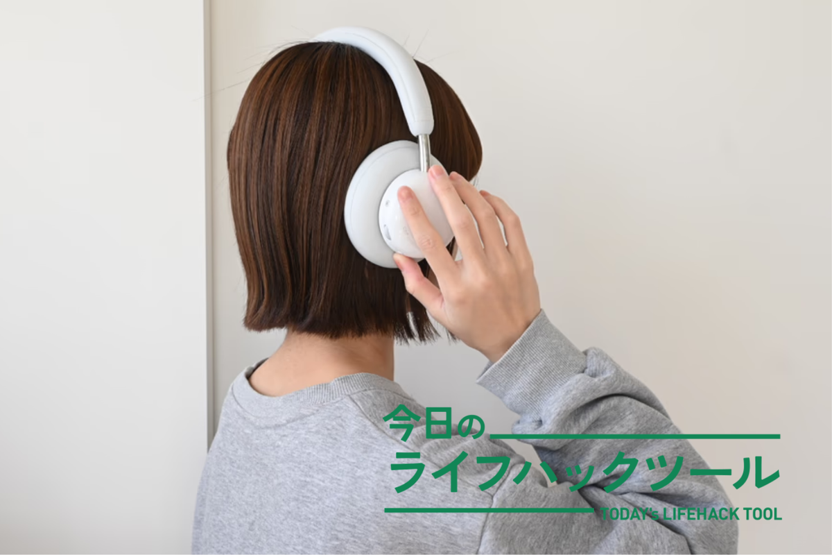 デザイン・音・価格…お見事すぎる！ CMF by Nothingの初ヘッドホンが新