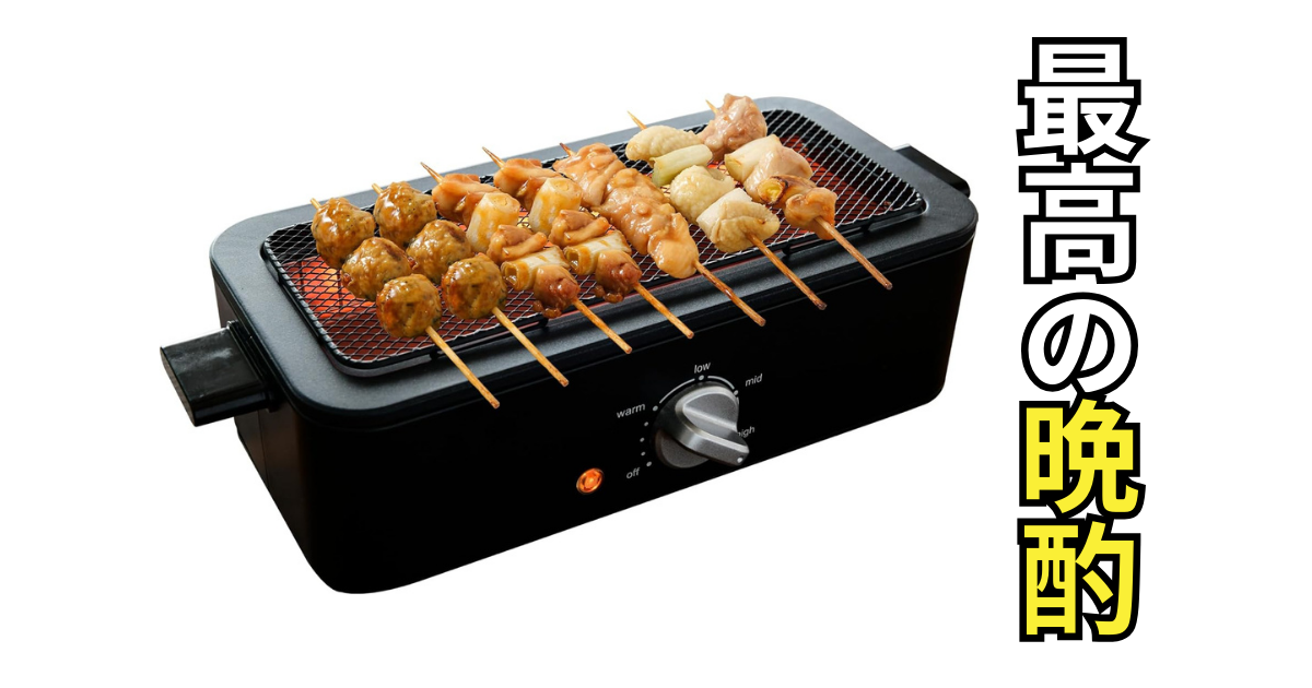 照り焼き original.png