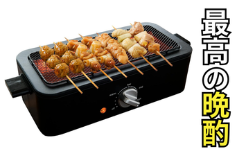 放置しても焼き上がりばっちり！ 電気も燃料も使わない回転式