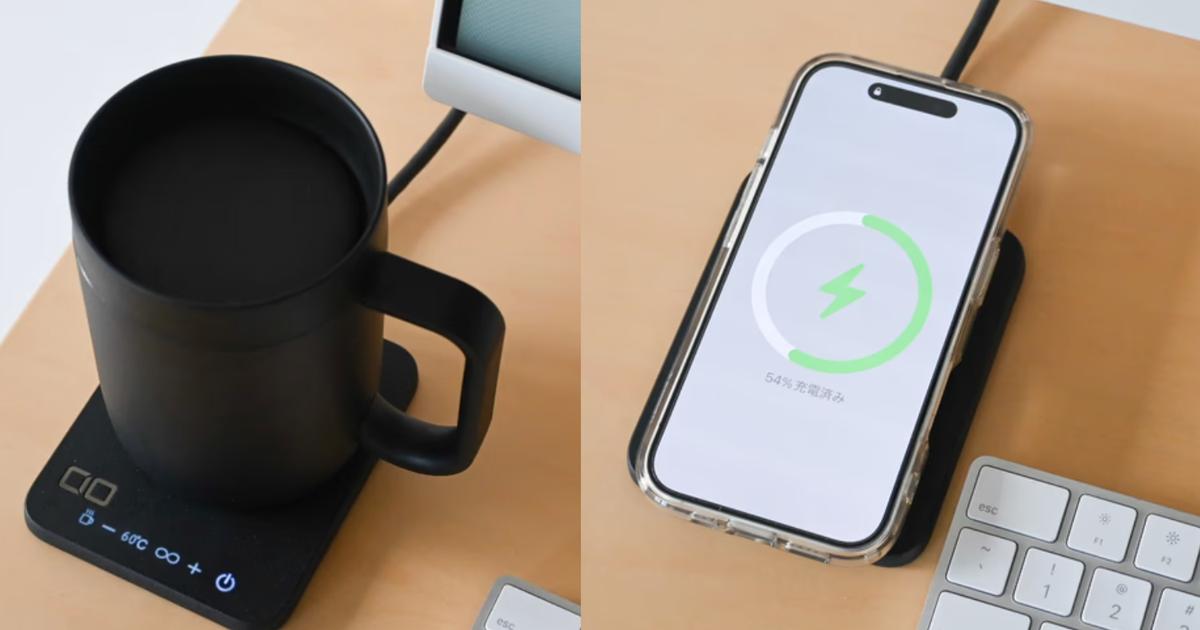 飲みものがずっと温かいって快適。CIOの「マグウォーマー×充電器」が 