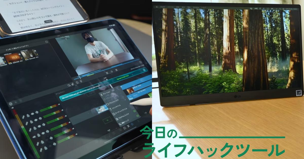 【在宅ワーク最強】4K×2画面OK｜Windows11 Pro｜即使える｜拡張可 どこでも「理想の2画面環境」は作れる！ 快適PCワークに必須な3つの