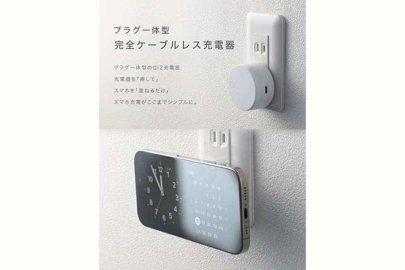 CIOのQi2充電器で、ケーブルの嫌なごちゃごちゃ感とサヨナラ