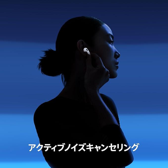 Apple信者必見！H2チップとノイキャンがプロ級のAirPods 4が5,000円