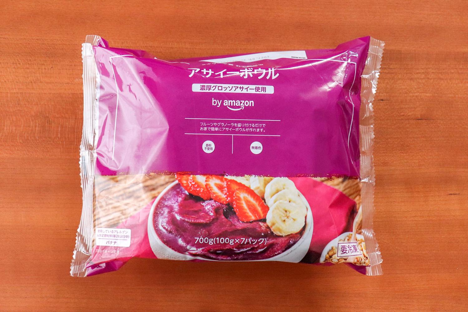 忙しい朝の救世主。手軽に栄養補給できる「冷凍アサイーボウル」が正解