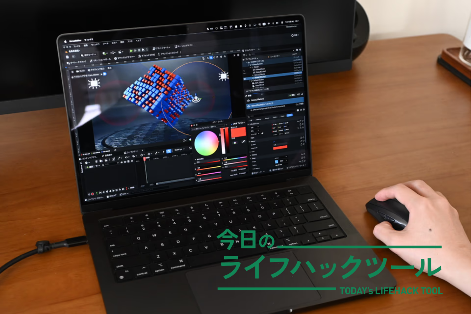 M3 MacBook Airから乗り換えて実感した、「M4 Max MacBook Pro」の圧倒
