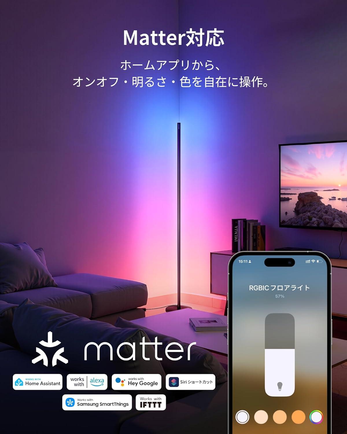 ベッドから出ずに「声で」あとちょっと暗く。QOL爆上がりのSwitchBotが