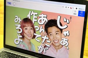 『じゃあ、あんたが作ってみろよ』が突きつける“男・女らしさ”という「呪い」。