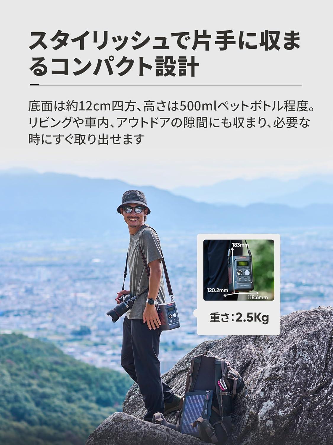 もしもの備え】スマホ充電9回分。リュックに入る「巨大モバイル