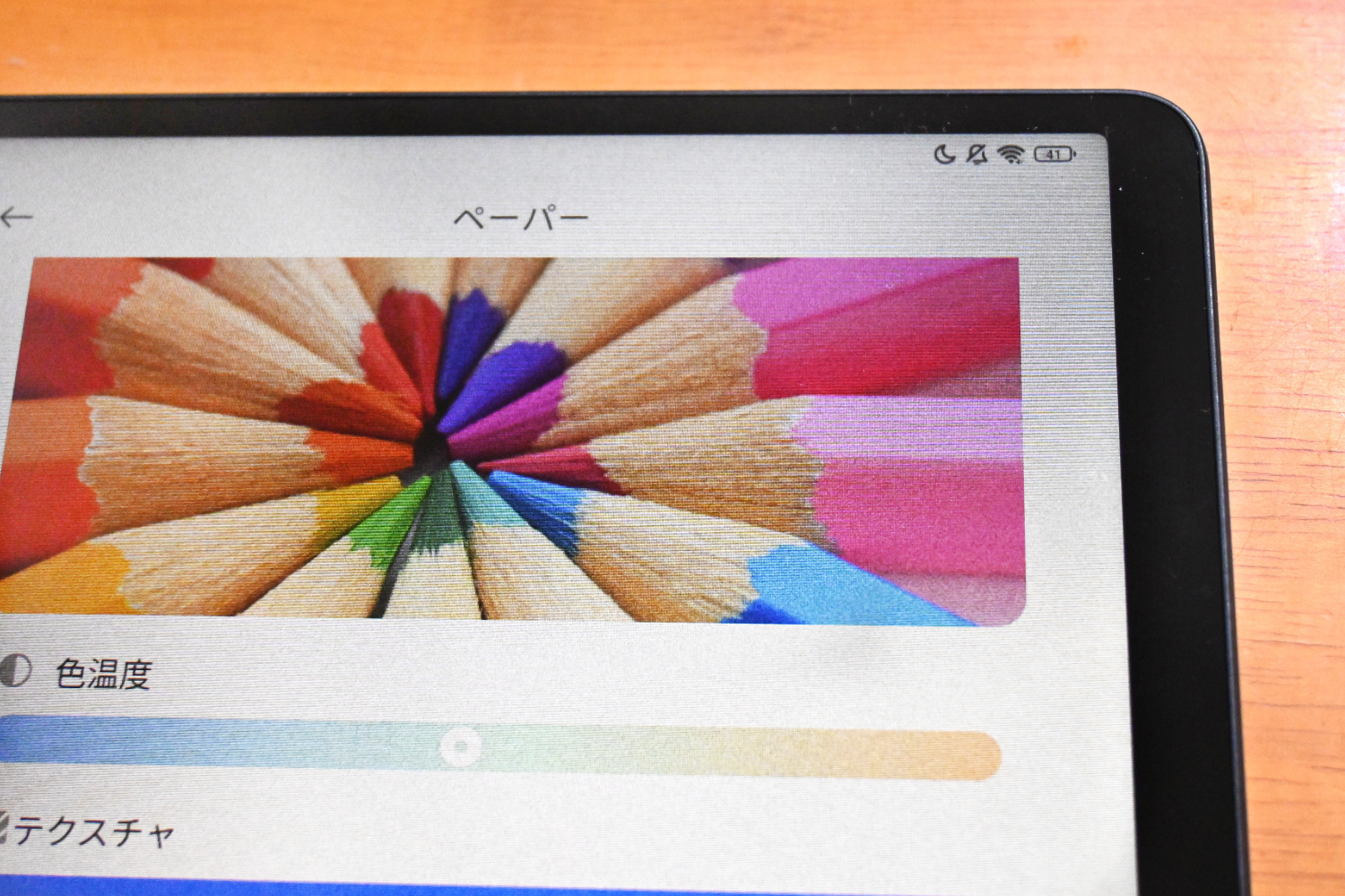 新聞チェックも快適に！シャオミの低価格タブレットが読書に最適だった