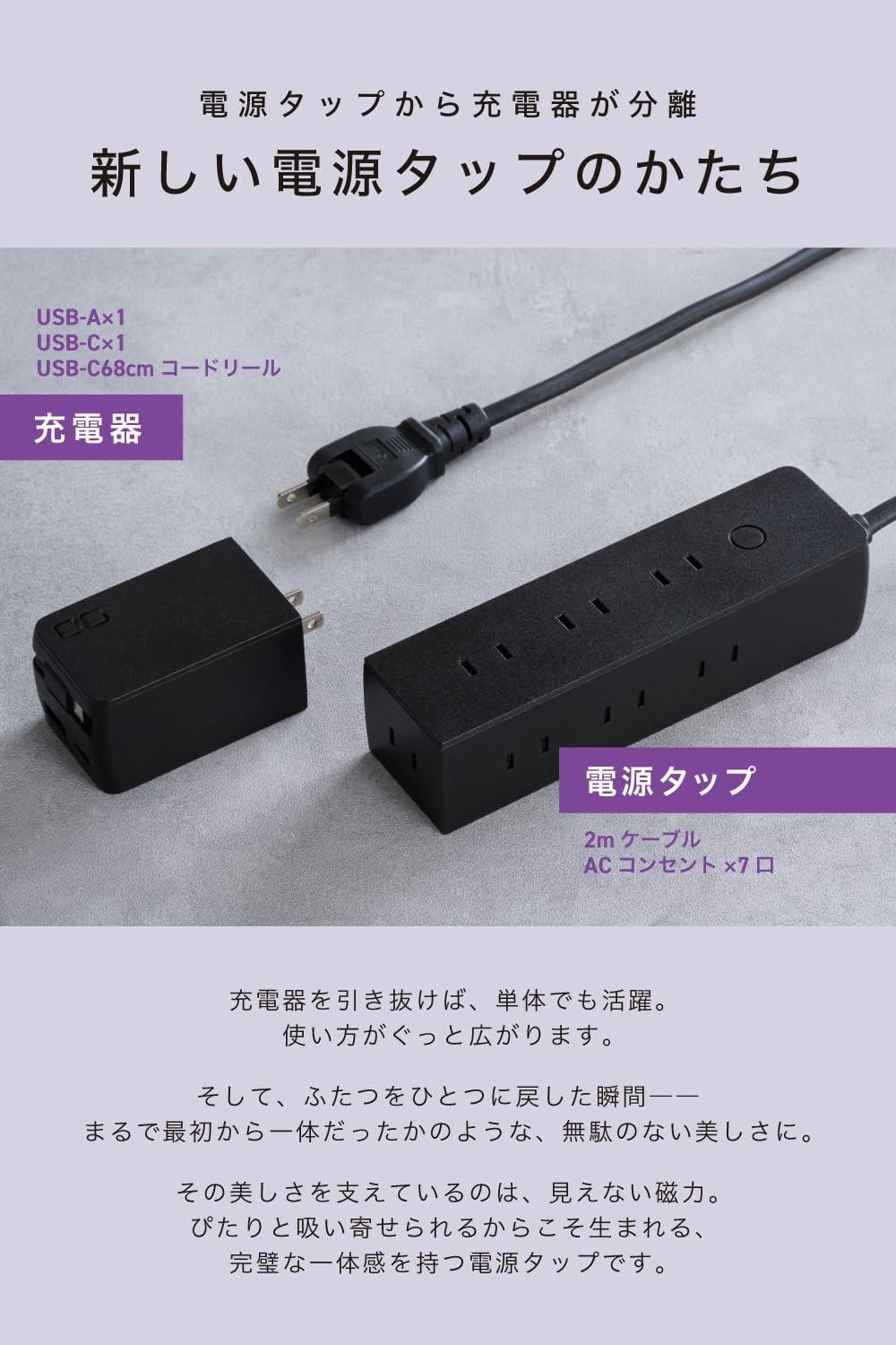 CIOよ、そうきたか。充電器とケーブルがついたオールインワン電源