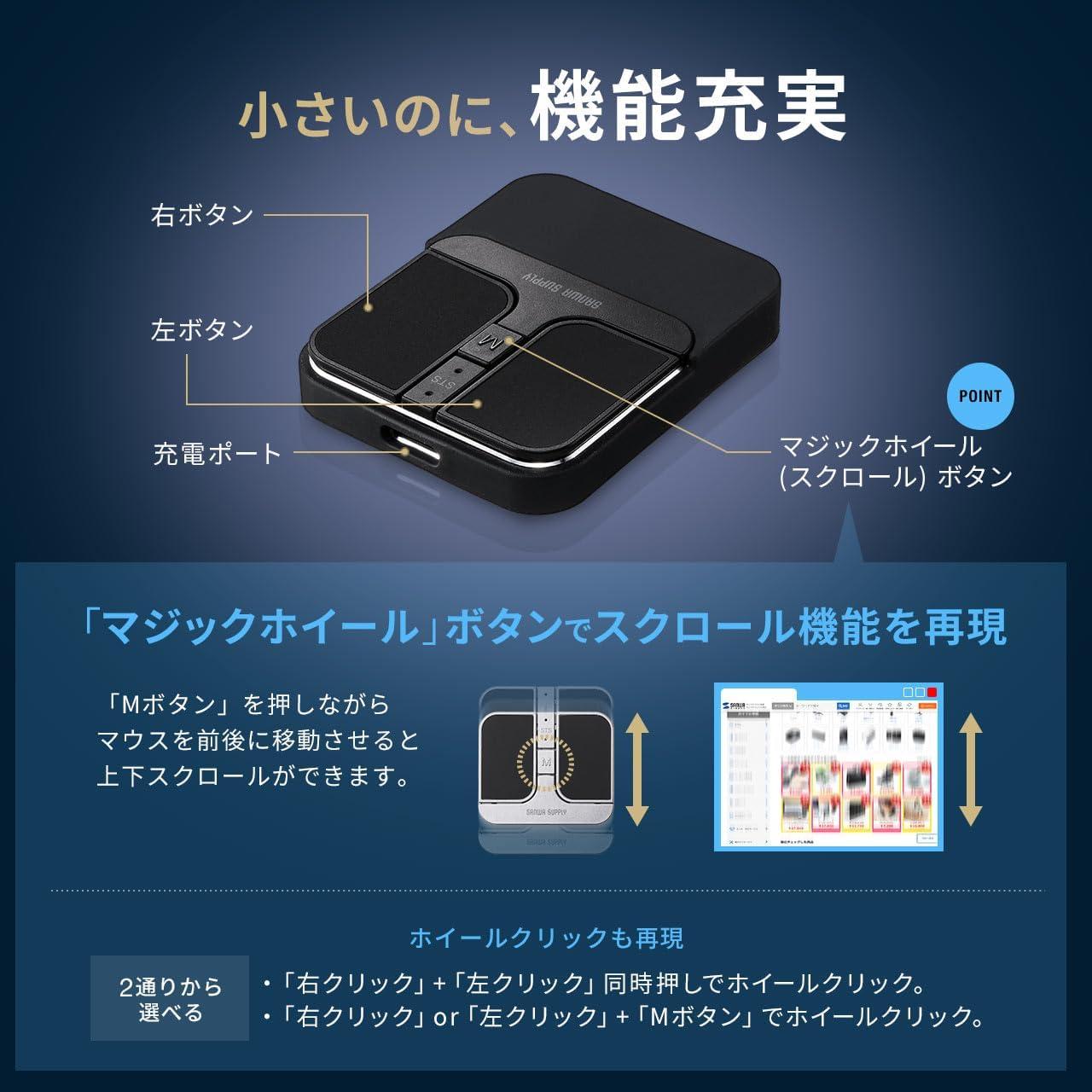 持ち運ぶために生まれたマウス」が過去最安。極小・極薄・静音そろっ
