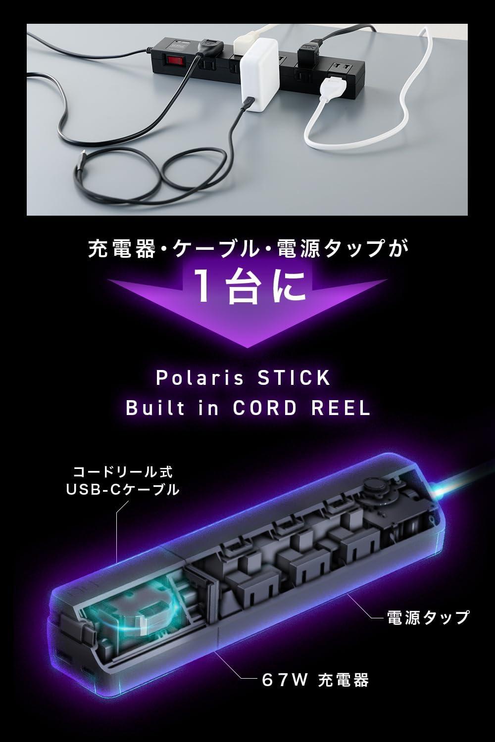 CIOよ、そうきたか。充電器とケーブルがついたオールインワン電源