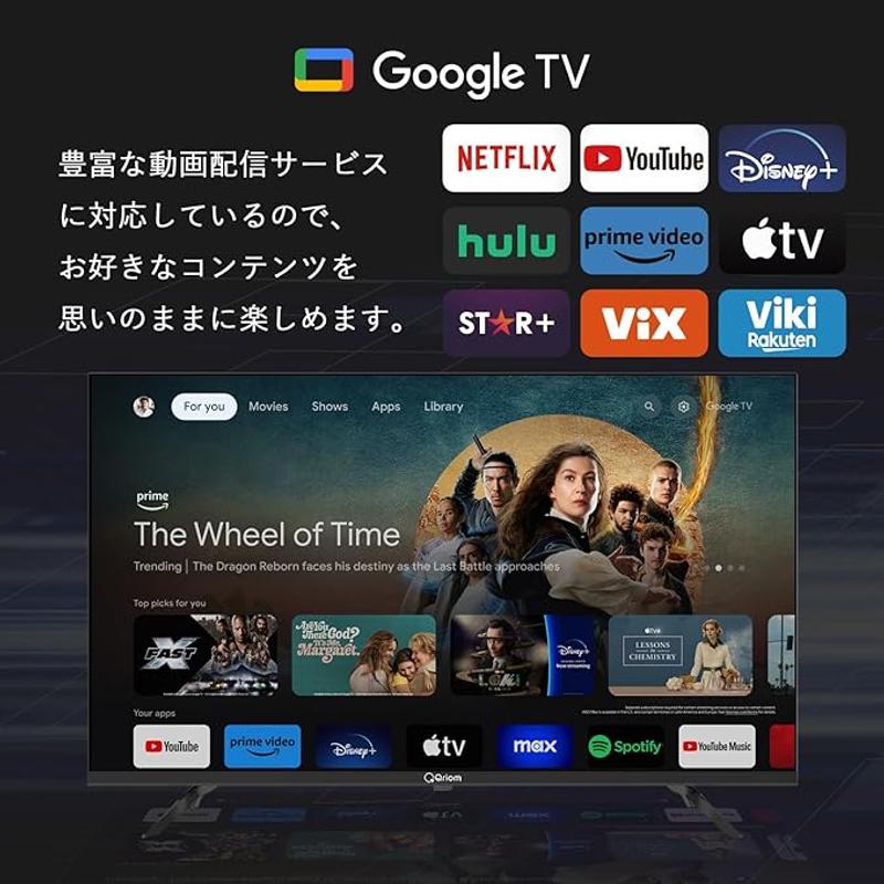 山善のチューナーレステレビ、4K・43インチで2.5万円台はもはやバグ 