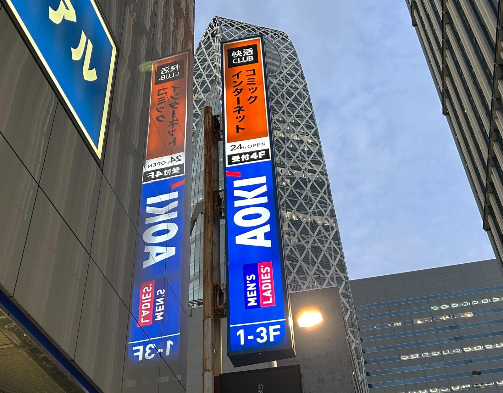 スーツ不況で明暗。快活クラブ好調なAOKI、変われなかった王者・青山