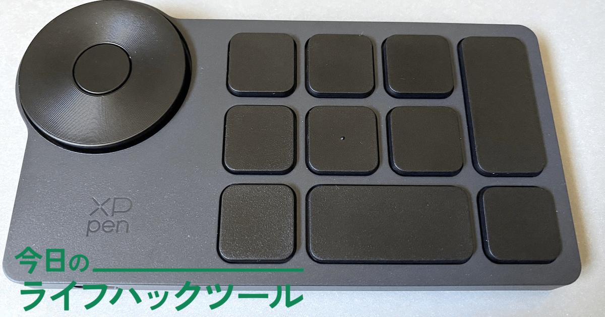 MASALOUPEDECK CT 中古 左手デバイス MASALOUPEDECK CT 中古 左手デバイス MASALOUPEDECK CT 中古 左手