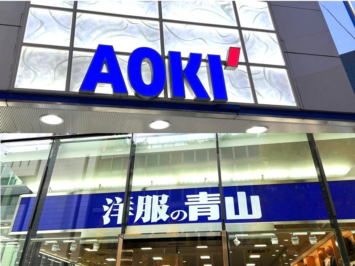 洋服 の アオキ