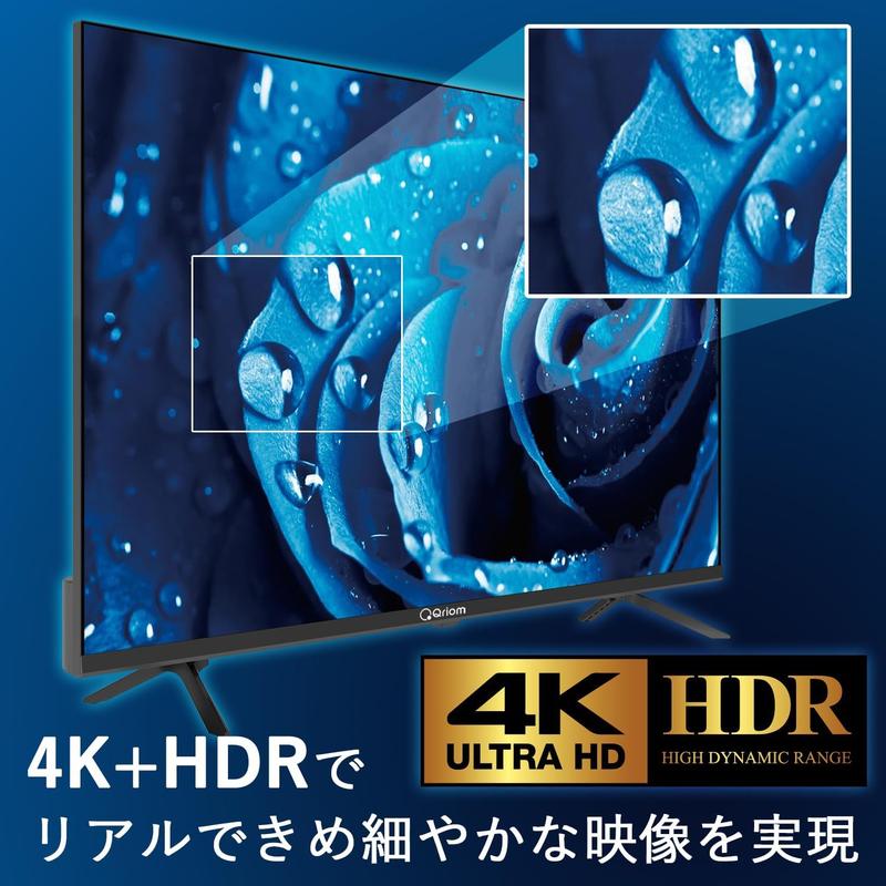 山善のチューナーレステレビ、4K・43インチで2.5万円台はもはやバグ 