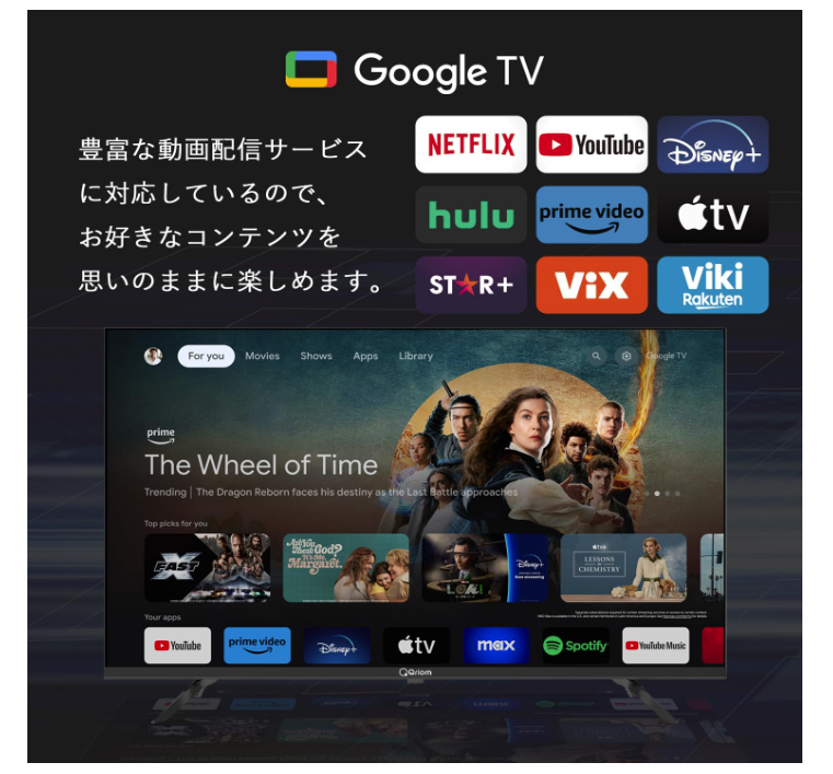 YAMAZEN 50VGoogle TV4K HDR 50イン2026年4月購入 地上波いらない人」の最適解。43インチ4K大画面が2万円台は事件です